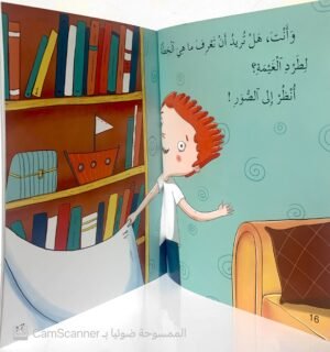 غيمةٌ بيضاءُ صغيرةٌ