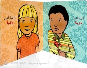 وقتُ الهُدوء