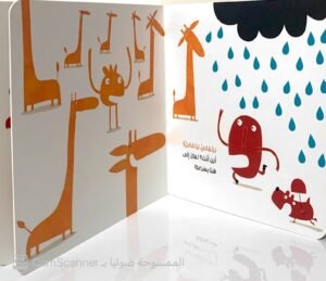 أين ذهبت الألوان؟