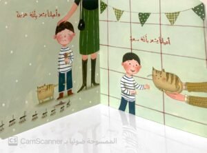 كيف تشعر اليوم؟