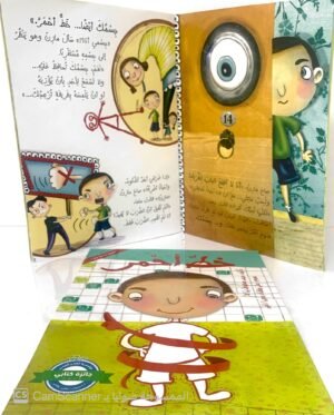 خطّ أحْمر