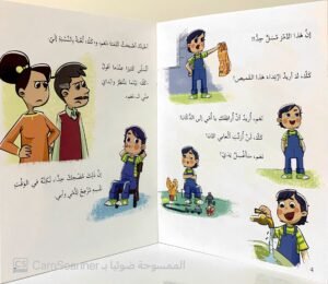 نعم _ كلا