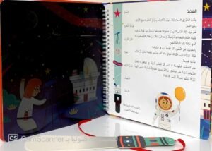 سلَّط الضوء واكتشف الفضاء