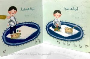 كيف تشعر اليوم؟