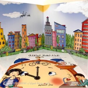 غداً نهار عطلة