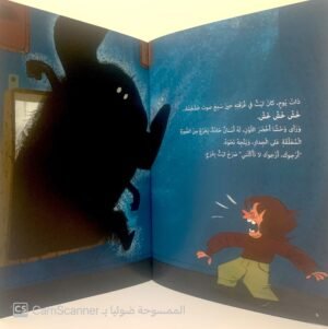 خوَّوويف