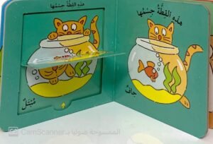 الكلب الصَّغير