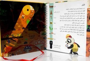 سلّط الضوء واكتشف الطبيعة