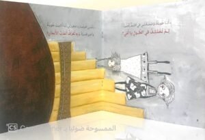 كصحن الفاكهة