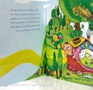 كاسيا الحلزونة