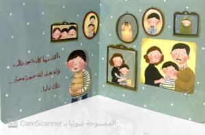 كيف تشعر اليوم؟