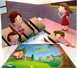 أسهل مما تظن