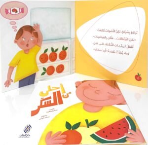 أحلى من السكّر