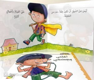 أعتني بجسْمي