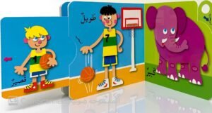 اللعب واكتشف الأضداد