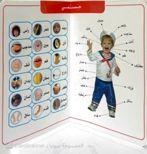 تعلَّم الكلمات