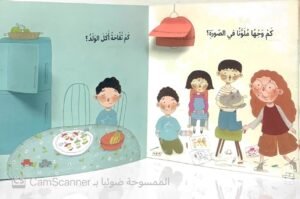 من واحد إلى عشره