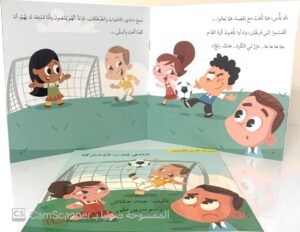 شادي يُحب المشاركة