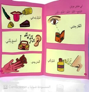 كُلّ شَيءْ عَنّي