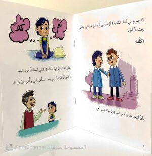 نعم _ كلا