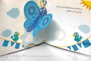 تعلّم مع الأشكال الظاهرة "الألوان"