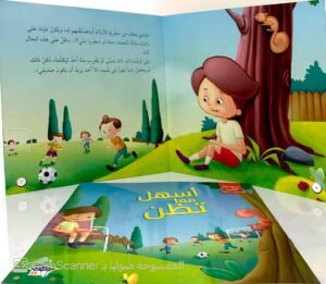 أسهل مما تظن