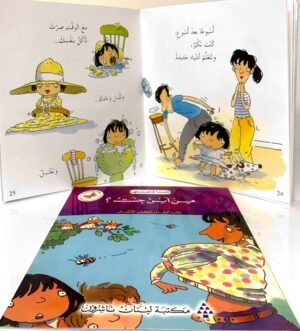 من أين جئت