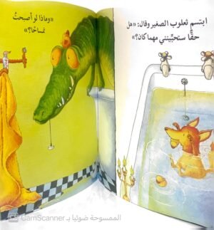 مهما كان