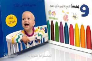الرؤية، اللمس، الإحساس 123