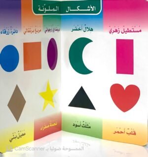 تعلَّم الكلمات