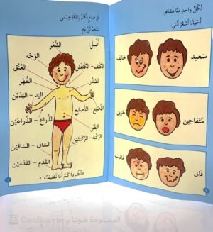 كُلّ شَيءْ عَنّي
