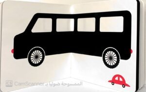 طفل مونتيسوري كبيرٌ أم صغيرٌ؟