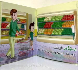 انا قوي لأني