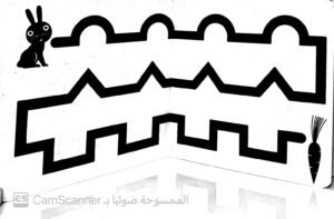 طفل مونتيسوري اتْبَعْني