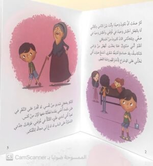 لماذا أنا وحيد؟
