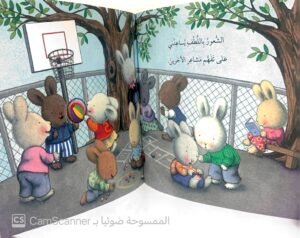 عندما أشعر باللطف
