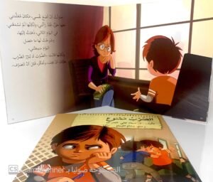 الضَّربُ مَمنوع