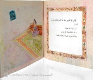 العيد
