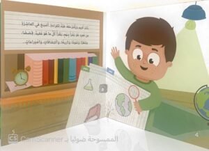 شكراً ربي