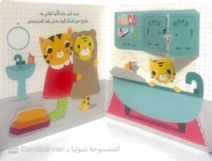 من حبيبي أنا؟