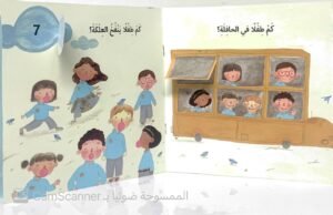من واحد إلى عشره