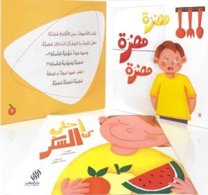 أحلى من السكّر