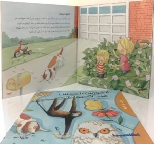 الحواسُ الخمسُ عند الحيوانات