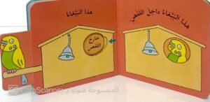 الكلب الصَّغير