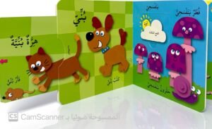 اللعب واكتشف الألوان