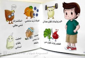 انا قوي لأني