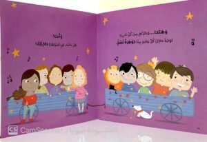في داخلي جوهرة