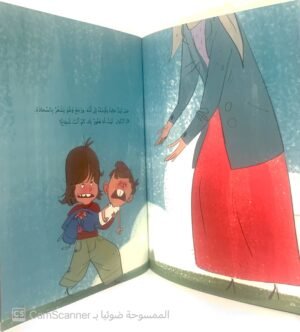 خوَّوويف