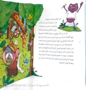 كاسيا الحلزونة