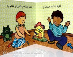 وقتُ الهُدوء